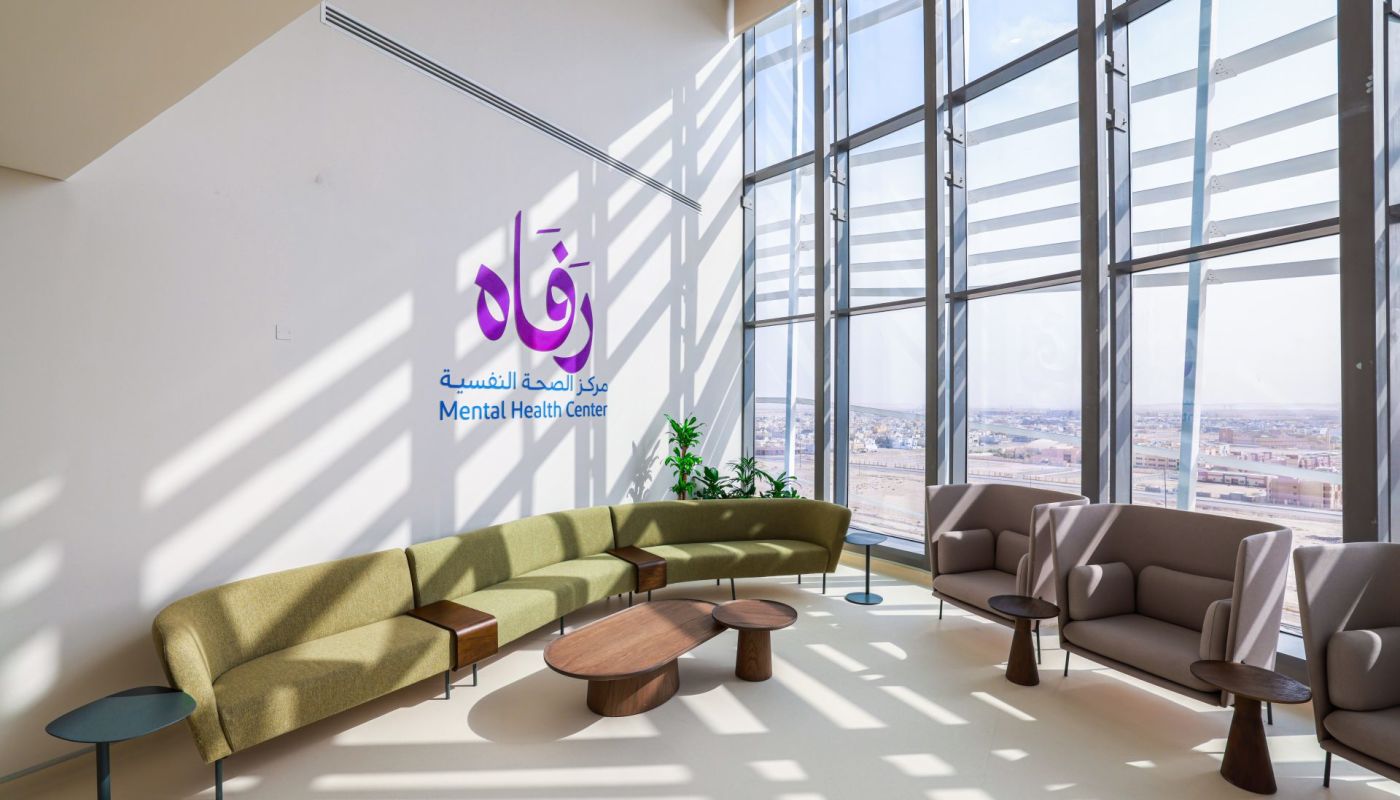 Rafa Mental Health Centre